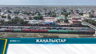 ҚЫЗЫЛҚОҒА АУДАНЫНДА ЖАҢА ТЕМІРЖОЛ ВОКЗАЛЫ ПАЙДАЛАНУҒА БЕРІЛДІ
