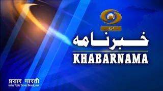 Khabarnama : 𝐒𝐂 𝐭𝐨 𝐡𝐞𝐚𝐫 𝐨𝐧 𝐒𝐞𝐩𝐭 𝟐𝟖 𝐩𝐥𝐞𝐚 𝐜𝐡𝐚𝐥𝐥𝐞𝐧𝐠𝐢𝐧𝐠 𝐢𝐦𝐩𝐨𝐬𝐢𝐭𝐢𝐨𝐧 𝐨𝐟 𝐌𝐃𝐑 𝐨𝐧 𝐔𝐏𝐈 𝐩𝐚𝐲𝐦𝐞𝐧𝐭𝐬 𝐚𝐛𝐨𝐯𝐞 𝐑𝐬 𝟐,𝟎𝟎𝟎