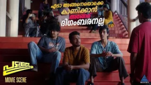 "എടാ അങ്ങനെയൊക്കെ കാണിക്കാൻ അങ്ങേര് ദിഗംബരനല്ല "