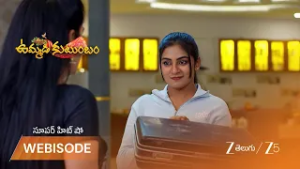 UMMADI KUTUMBAM | ఫైనాన్షియల్ రికార్డ్స్ గురించి దామిని అడిగిన ప్రశ్నలు