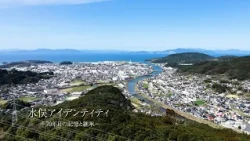 [Sun, October 18, 9:00 PM] BS12 Special: "Minamata Identity: Memory and Legacy at 70 Years"