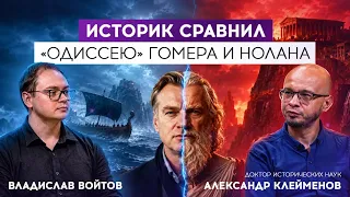 Historian breaks down Homer's and Christopher Nolan's "Odyssey"