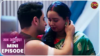 Mann Atisundar | Mini Episode 1111 Mann Atisundar | Radhya aur Pratham Ki Kahani | Dangal TV