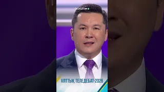 Ренат Бектұров: Білімді қоғам ғана бәсекеге қабілетті мемлекет құра алады