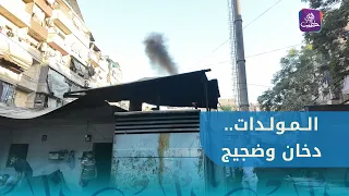 Residents of Al-Sukkari Neighborhood Upset Over Generator Smoke and Noise... What’s the Story?