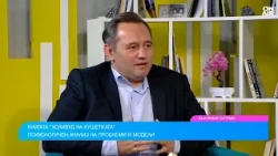 Психотерапевт: Връзката между майка и дъщеря може да стане зависимост за цял живот