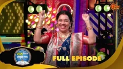 Lakh Takar Lokkhi Labh |Game Show| 18 Oct 2026 | Full Ep pt 2 | Sun Bangla