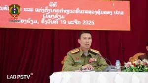ກອງບັນຊາການ ປກສ ເມືອງຮ້ຽມ ແຂວງຫົວພັນ ຈັດພິທີປະກາດ ແຕ່ງຕັ້ງ ນາຍຕຳຫຼວດຂັ້ນກະຊວງຄຸ້ມຄອງ