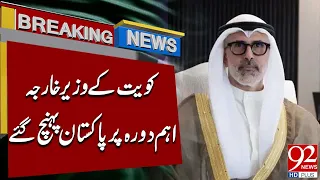 Kuwait Foreign Minister Reached Pakistan On Important Visit | Big News | 92 News HD