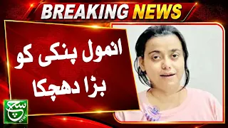 Anmol Pinky and Sameer Face D@ug Case Charges