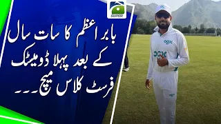 Babar Azam Returns to First-Class Cricket After 7 Years | Pakistan Cricket | Geo Super