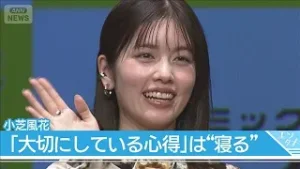 【小芝風花】「睡眠時間を模索中…」 バッテリィズ・エースは「14時間寝たことある」【コミックシーモア「みんなが選ぶ！！電子コミック大賞2026」授賞式】(2026年2月4日)