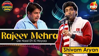 😂 Shivam Aryan Di Nonstop Comedy | The Great Punjabi Comedy Show-S01 | MH ONE