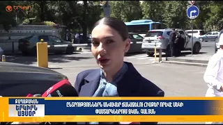 Ընտրություններն անվավեր ճանաչելու հիմքեր որևէ մեկի փաստարկներում չկան. Գալյան