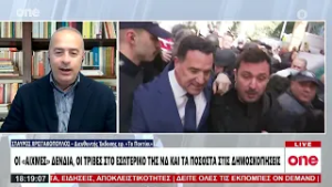 Χριστακόπουλος: «Ο Γεωργιάδης επιδιώκει την σύγκρουση – Η κριτική Δένδια αφορούσε τον Μητσοτάκη»