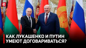 Лукашенко честно об отношениях с РФ | Интриги против Беларуси и России | Товары Союзного государства