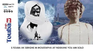 THE STORY OF TOUBA AS TOLD BY SERIGNE MODOU MOUSTAPHA MBACKE - FAWZEYNI