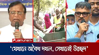 নানা উদ্যোগের পরও কমছে না ডেঙ্গুর প্রকোপ, নতুনভাবে আক্রান্ত অনেকে | Dengue | Jamuna TV