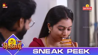 எனக்கு குடிக்க சொல்லி தரணுமா | Gauri Sneak Peek 5 | EP 762 | Kalaignar TV
