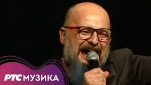 Korni grupa - Put za istok (LIVE)