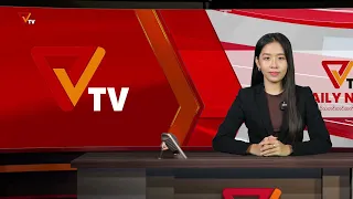 PVTV - NUG အမျိုးသားညီညွတ်ရေးအစိုးရ နေ့စဥ်သတင်း (15 August 2026)