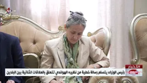 رئيس الوزراء يتسلم رسالة خطية من نظيره الهولندي تتعلق بالعلاقات الثنائية بين البلدين