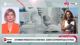 Έξαρση γαστρεντερίτιδας στη Ρόδο – Αυξημένη η προσέλευση στα επείγοντα