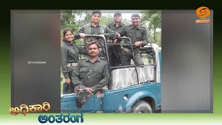 PROMO | ADHIKAARI ANTARANGA | PRASHANTH MD KSDL | Watch on 02.08.2026 @8pm on DD Chandana