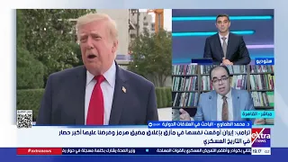باحث: مضيق هرمز في قلب الحسابات الأمريكية.. وواشنطن تريد منعه كورقة ضغط إيرانية طويلة الأجل