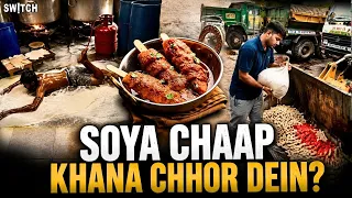 Soya Chaap Viral Video: Kya Ab Soya Chaap Khana Chhod Dein?