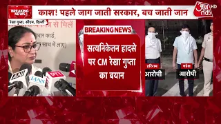 Delhi Building Collapse News Update: CM Rekha Gupta Visits Hospital to Meet Victims, Here's What ...