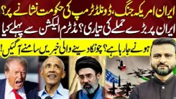 US-Iran War Takes a New Turn! Major Strikes Planned After Midterm Elections? | Bayania | NEO News