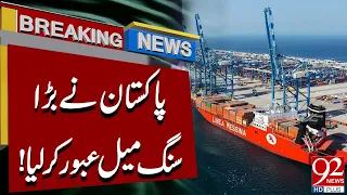 Pakistan Achieves a Major Milestone! A Historic Breakthrough Revealed | 92 News HD