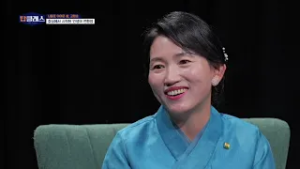 탑클래스 31회 /나물명인 고화순 / G1 방송 / 260112