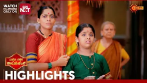 Vitala Vitala Panduranga - Highlights | Full EP free on Sun NXT | 03 Mar 2026 | Udaya TV