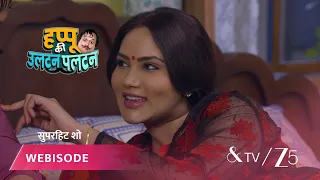 Happu Ki Ultan Paltan | Episode - 51 | Part 3 | Daroga Happu Singh, Rajesh Singh, Katori Devi Singh