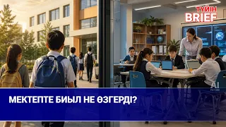 12-Year Education: What Are the Additional Costs? | BRIEF.Summary | 09/06/2026