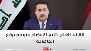 القائد العام يتابع الأوضاع ويوجه برفع الجاهزية | تقرير حسام التميمي