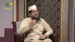 রাসূল (সা.) বলেছেন, 'তোমাদের জিহ্বাকে সবসময় আল্লাহর জিকিরে সতেজ রাখো
