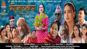 BHAROSA YUWAMA | Episode 12 | Nepal Television 20821116