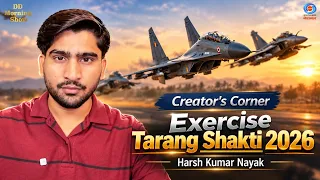 DD Morning Show | Creator's Corner | Exercise Tarang Shakti 2026 | Harsh Kumar Nayak