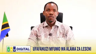 KATAMBI MFUMO WA ALAMA ZA LESENI NI MAJARIBIO