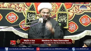 Majlis Maulana Muhammad Dawoodani | 19th Muharram 1448 / 2026 | New Rizvia Society Karachi