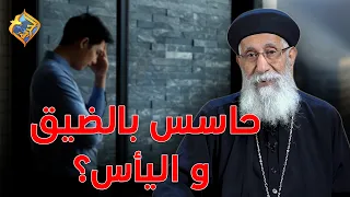 This is why you feel hopeless and distressed😥😓 Exposition of the Book of Samuel with Father Jerem...