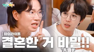 [Kiri Kiri] Highlight 1 | Premieres Wednesday, July 15 at 8 PM 🔥