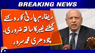 Chaudhry Sarwar Urges Support for Labour Against Reform Party | Breaking News