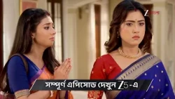 Saat Pake Bandha | Ep - 206 | Preview | Oct 10 2026 | Zee Bangla