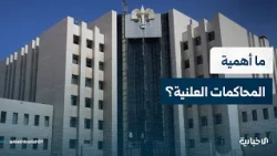 What Are the Judicial Procedures Followed to Achieve Fair Justice?