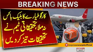 Cargo Plane Black Box Still Missing as Investigation Intensifies | Breaking News | Pakistan News