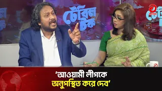 The Opposition Has Allied Sometimes With the Awami League, Sometimes With the BNP: Mahbub Aziz | ...